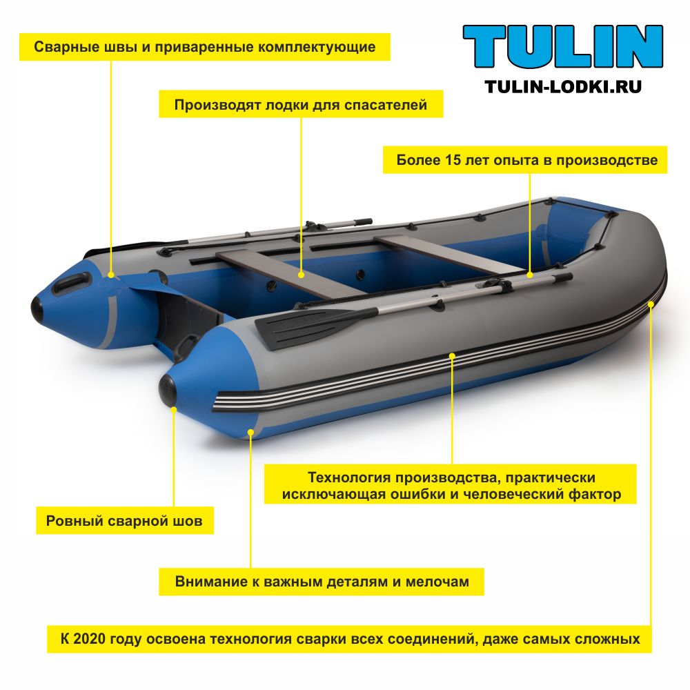 Tulin Д 280 слань Tulin Д 280 слань