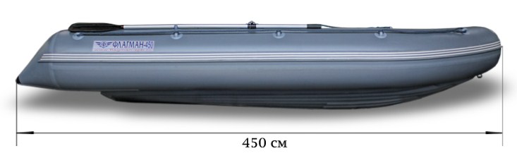 Флагман 450 Флагман 450